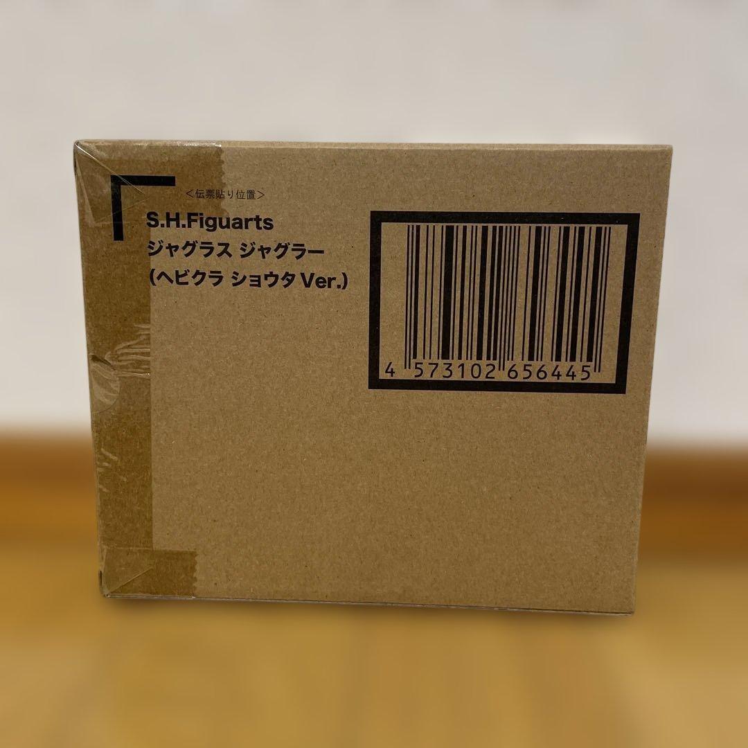 【未開封】S.H.Figuartsジャグラス ジャグラーヘビクラショウタVer.