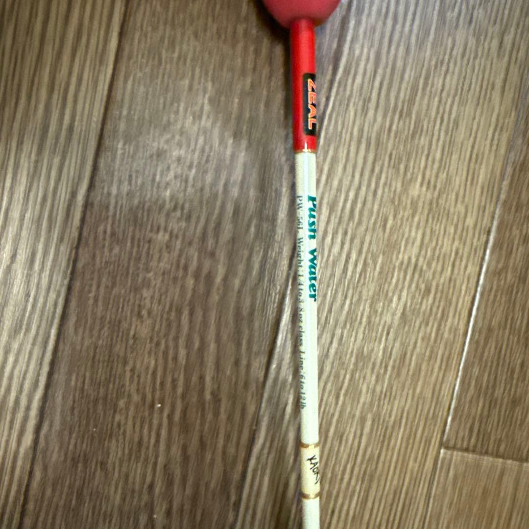 ズイール　プッシュウォーター56L 年代不明
