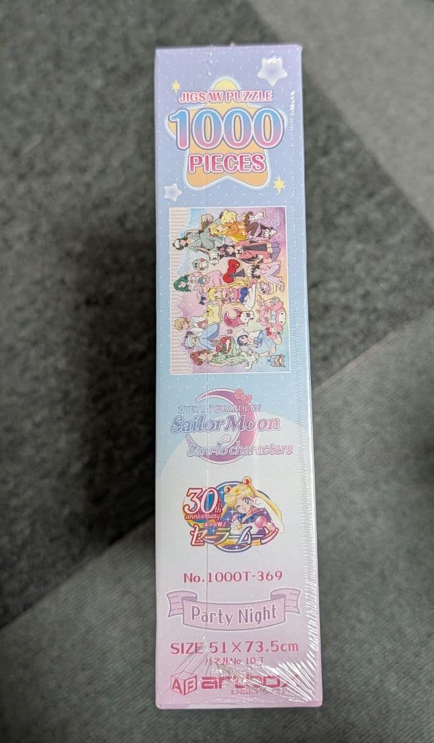 【新品未開封】セーラームーンサンリオキャラクターズ 1000ピースジグソーパズル