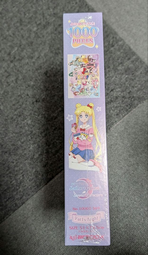 【新品未開封】セーラームーンサンリオキャラクターズ 1000ピースジグソーパズル