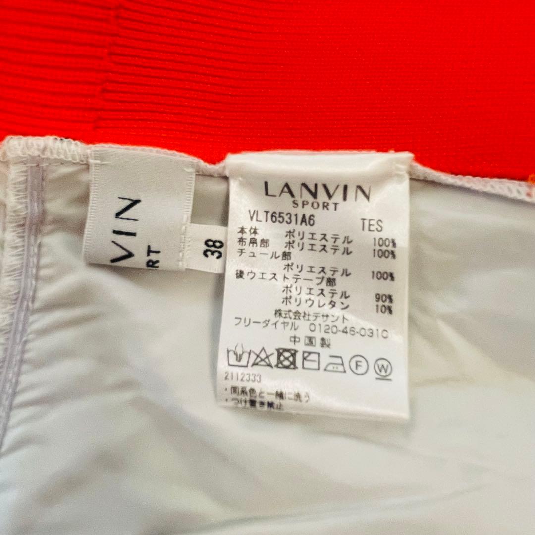 極美品　LANVIN SPORT 切替ニットベスト 38