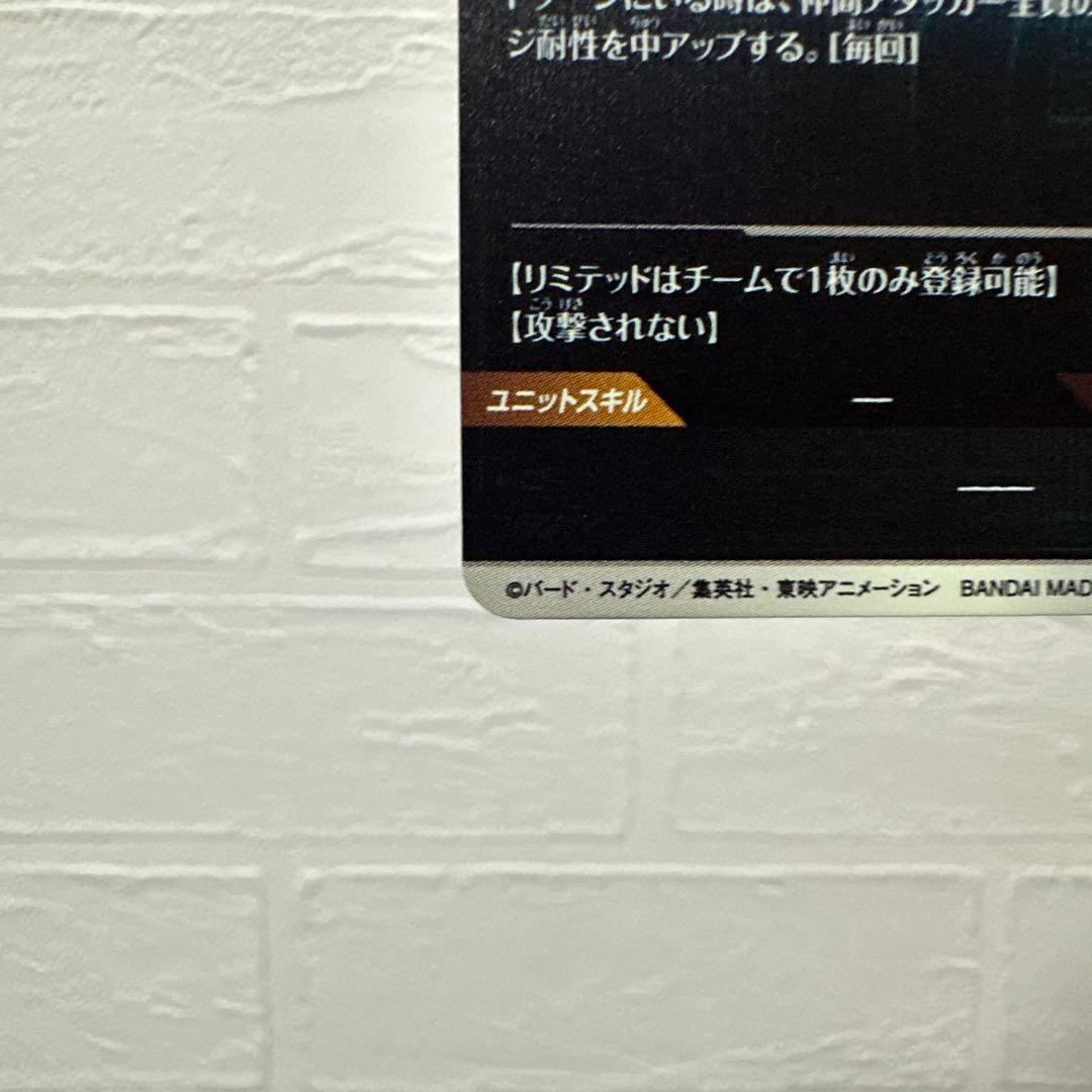俺*子様 ドラゴンボールダイバーズ ネバDA