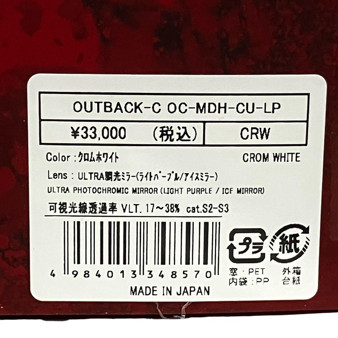 【限定価格！スワンズ】 OC-MDH-CU-LP CRW ゴーグル 25-26