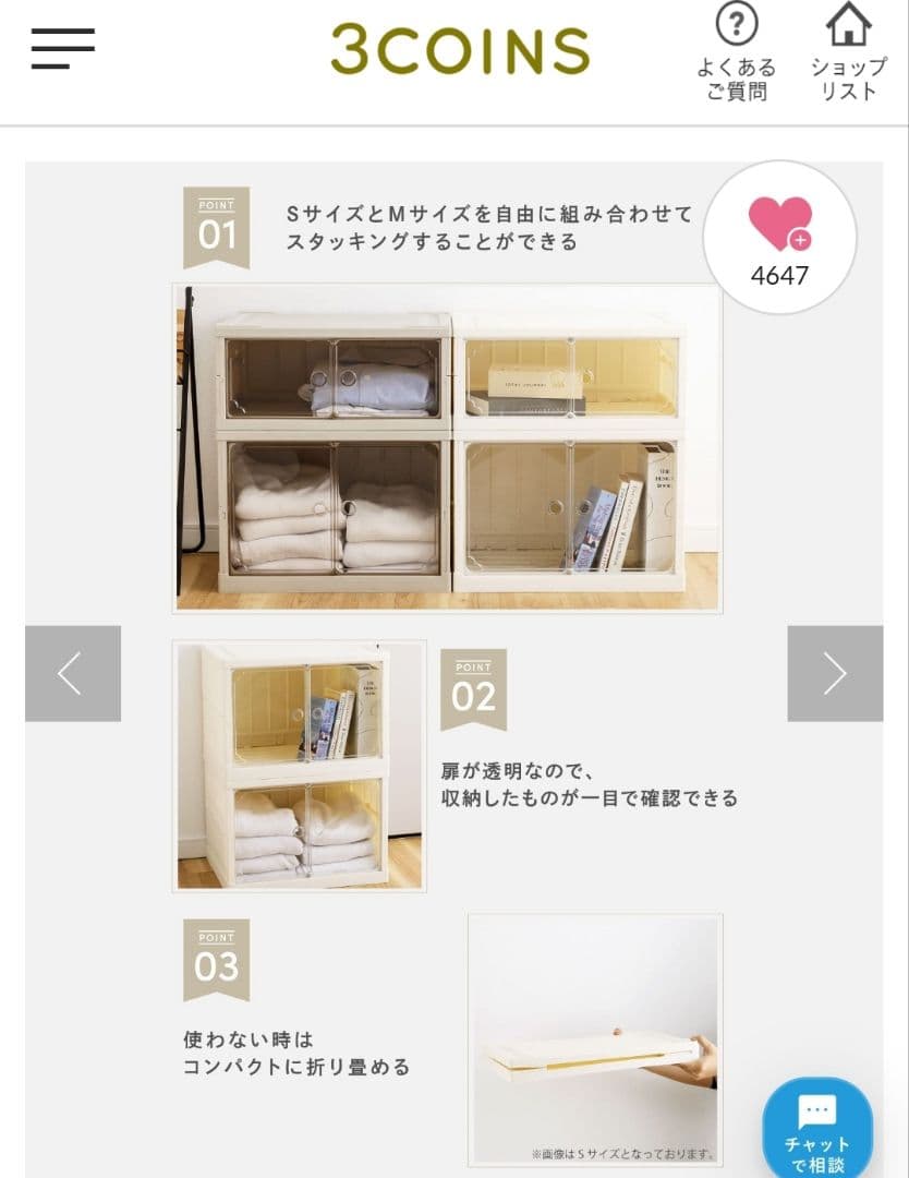 3coins★畳めるスタッキング収納ボックス★Mサイズ★ブラウン3点セット