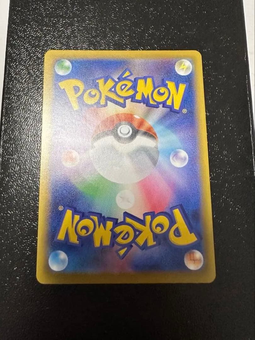 【多少お値引きできます】ポケモンカード　リーリエの決心　sar 美品