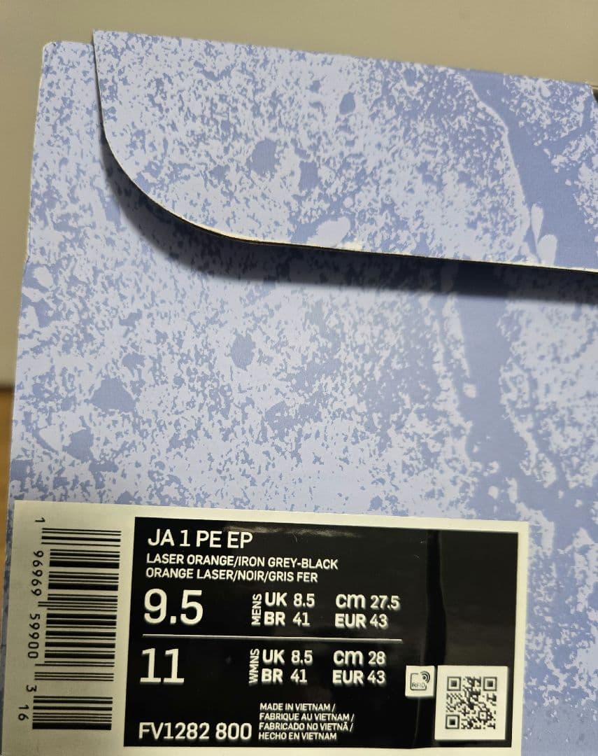 【未使用品】Ja1 wet cement PE EP 27.5cm