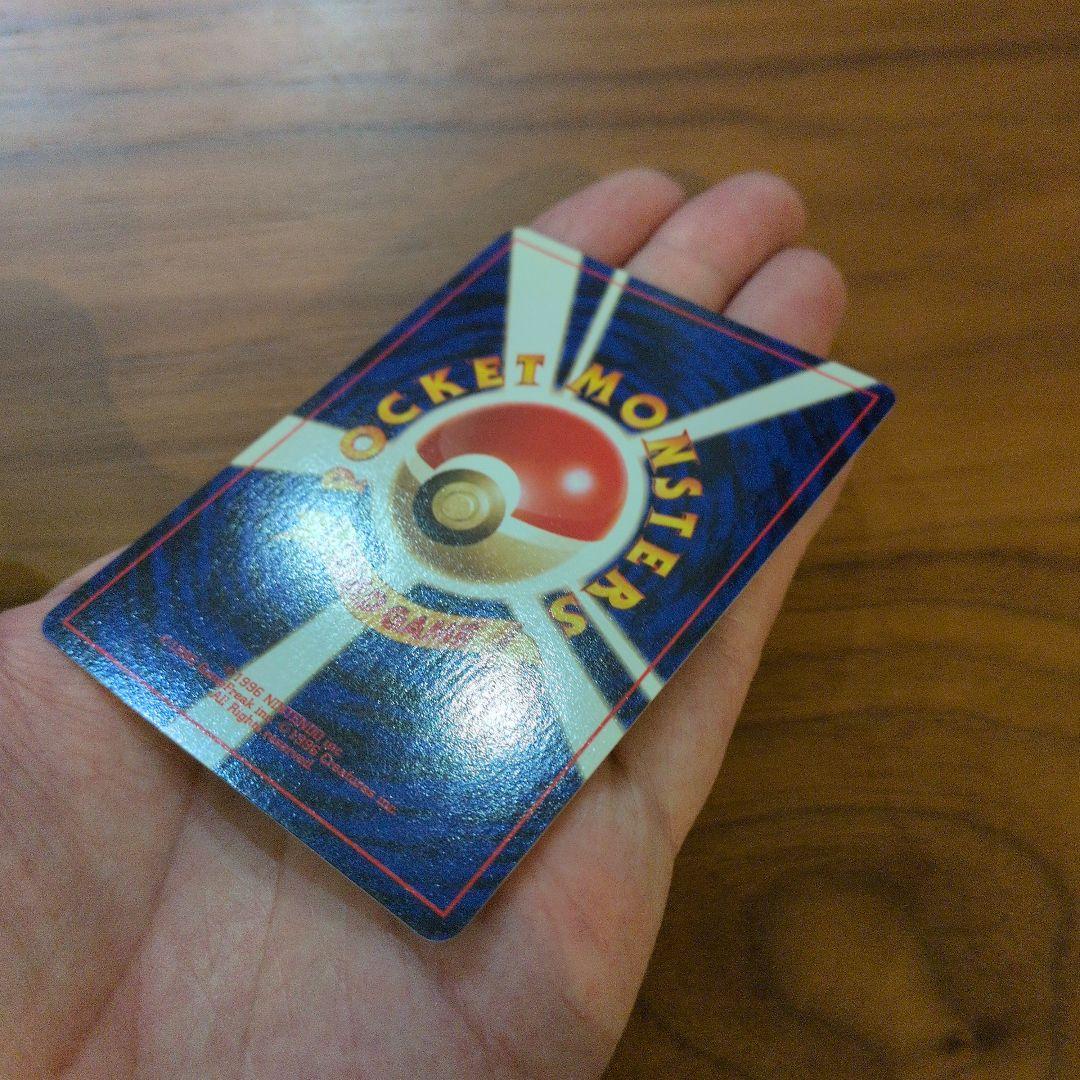 【旧裏】ナツメのゲンガーLV.39 ★ ジム拡張第2弾 闇からの挑戦