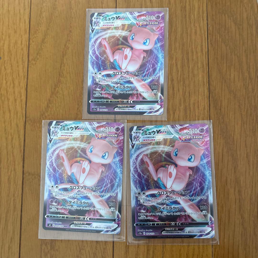 ポケモンカード　ピカチュウ　ar グッズ