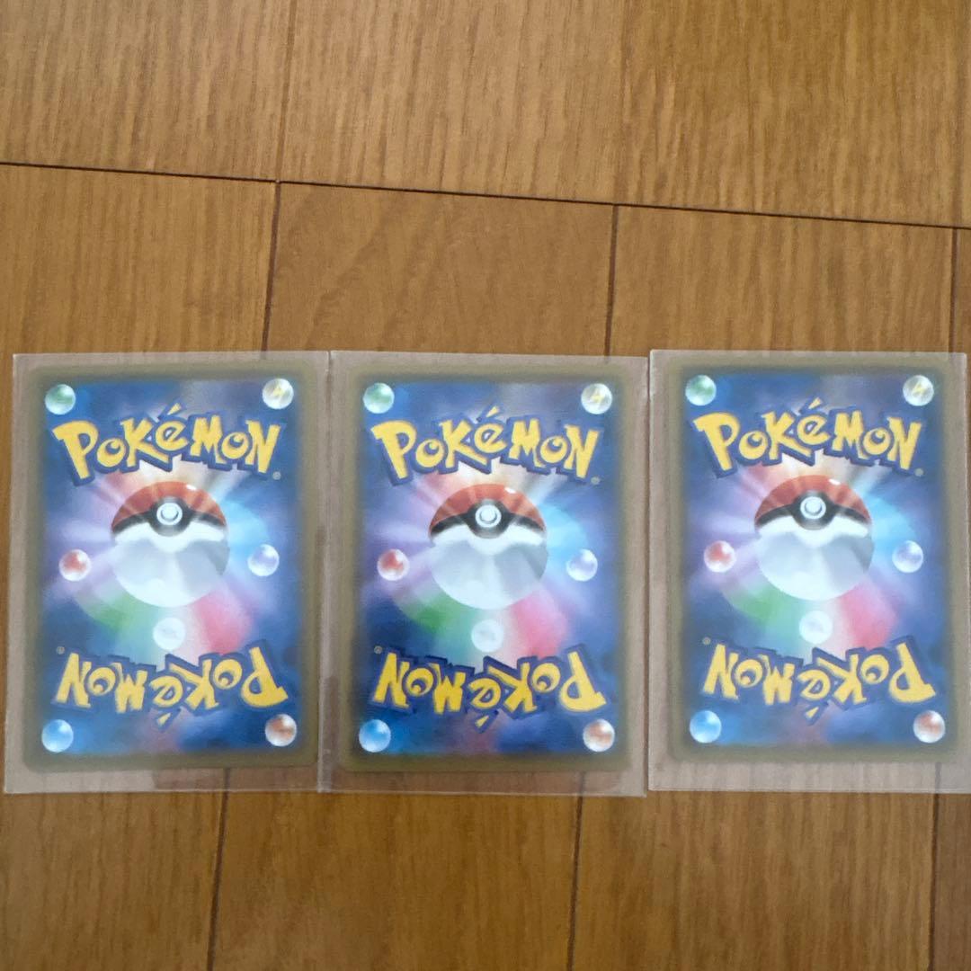 ポケモンカード　ピカチュウ　ar グッズ