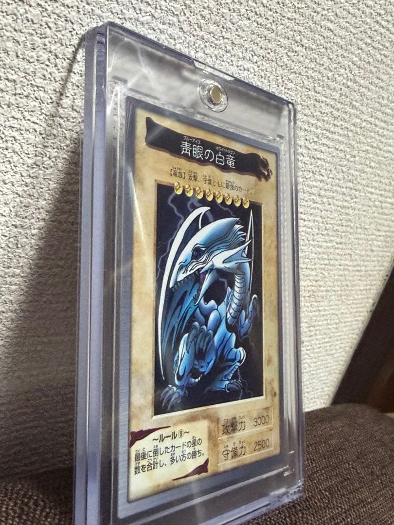 バンダイ版ブルーアイズホワイトドラゴン