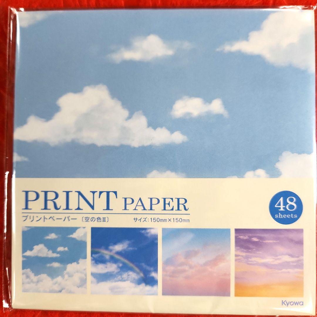 みゆたつ様　おまとめ①　サンリオ　デザインペーパー
