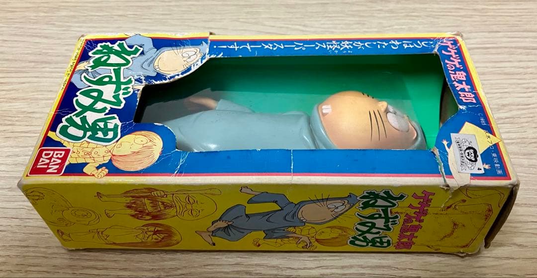 バンダイ ねずみ男 フィギュア