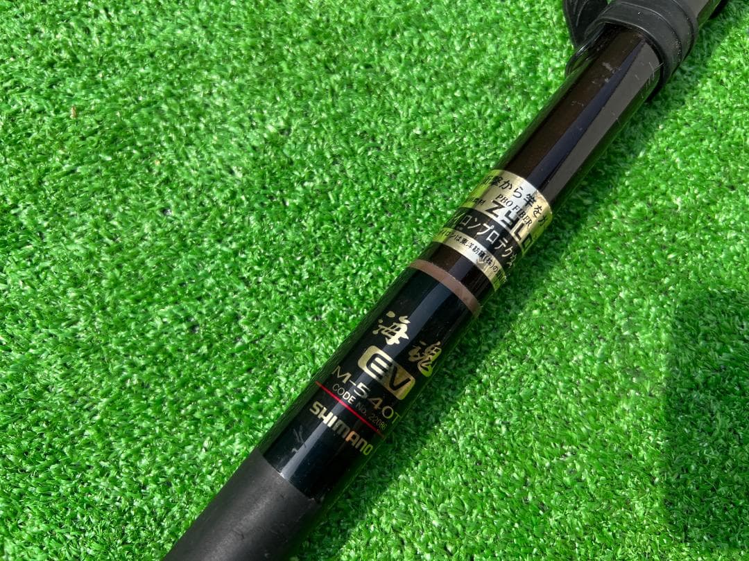 k*5様 シマノ名竿 インターガイド石鯛竿 IGハイスピード海魂EV M-540