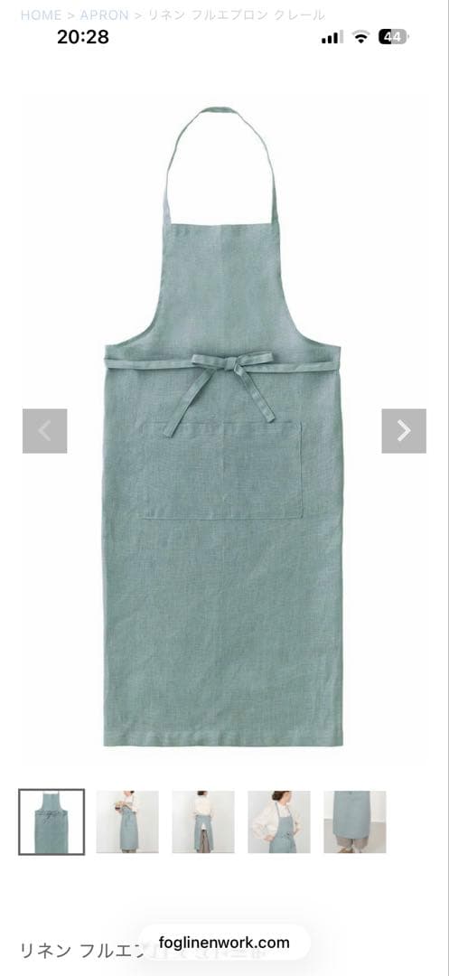 【fog linen work】リネンフルエプロン（ネイビーチェック）2枚セット