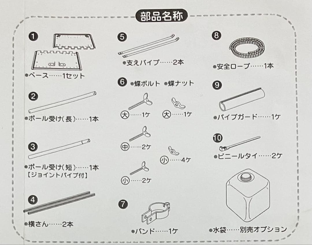 （日本製）【鯉のぼり】TORAY/東レ シルックサテン おおとり富貴永し セット