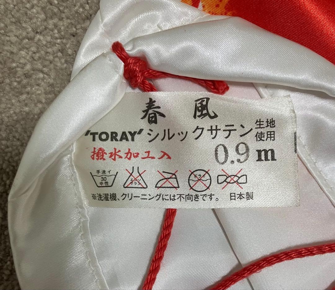 （日本製）【鯉のぼり】TORAY/東レ シルックサテン おおとり富貴永し セット
