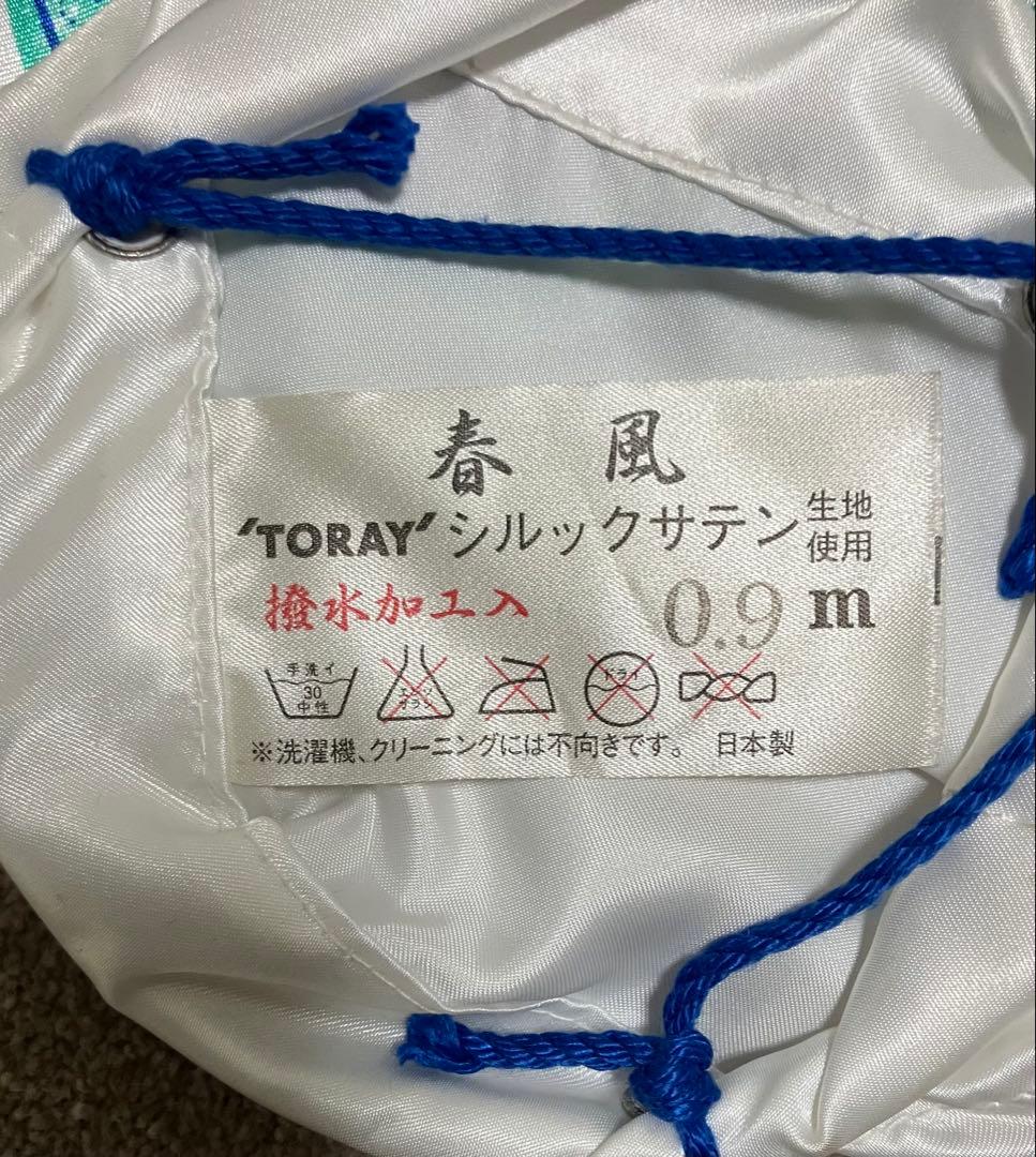 （日本製）【鯉のぼり】TORAY/東レ シルックサテン おおとり富貴永し セット