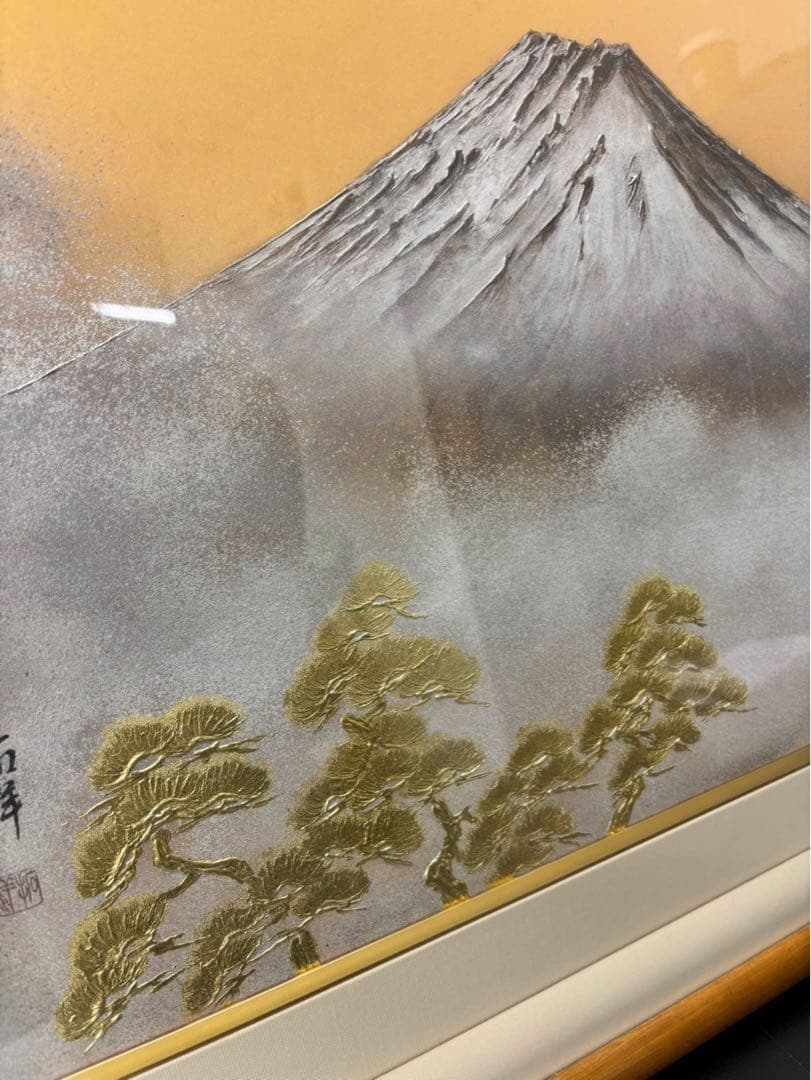 美品 白富士山 金箔押 菅原拓洋 絵画