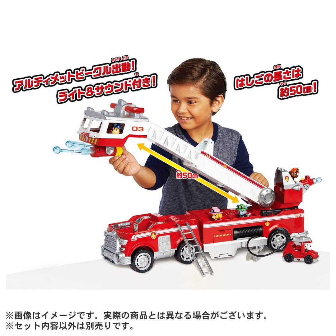 パウパトロール dxレスキュービークル アルティメット マーシャル チェイス
