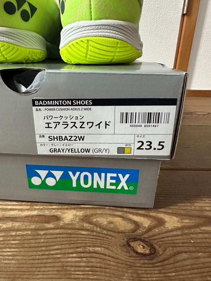 YONEX バドミントンシューズ SHBAZZW 23.5 エアラスZワイド