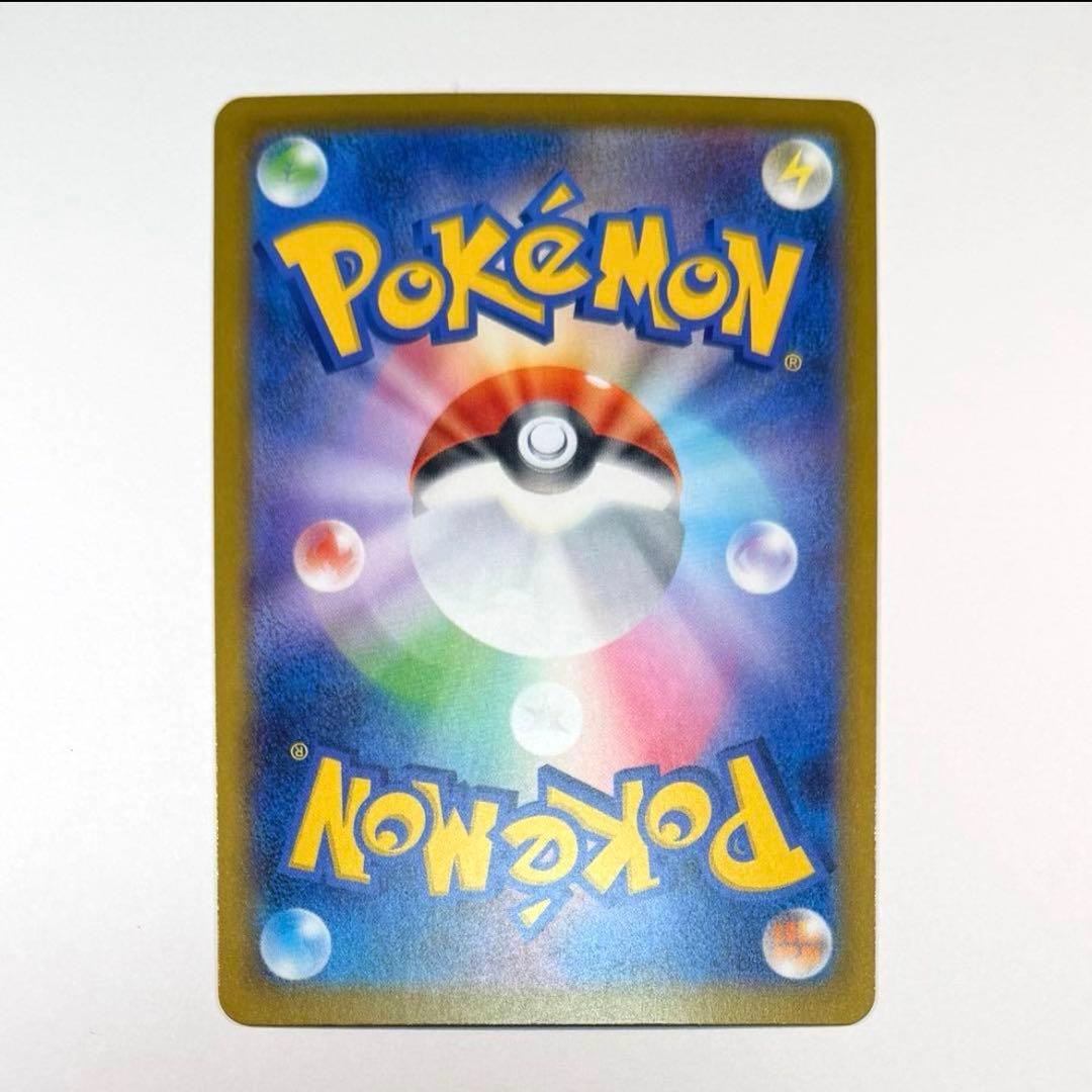 ①ポケモンカードメガゲッコウガex SAR 114/083 【極美品】