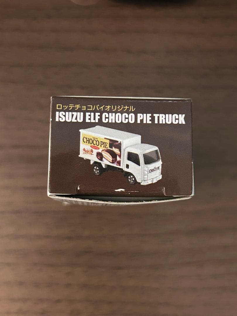トミカ　いすゞ　エルフ　チョコパイトラック　限定　非売品