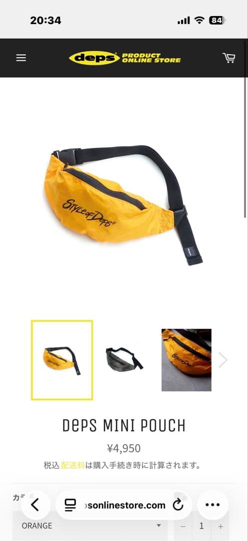 DEPS PADDED JACKT デプス　ウェア