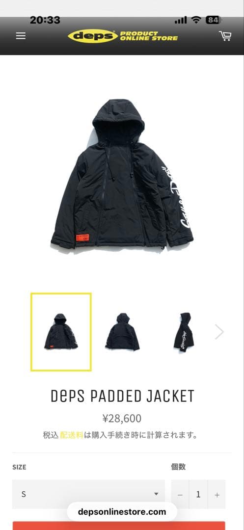 DEPS PADDED JACKT デプス　ウェア