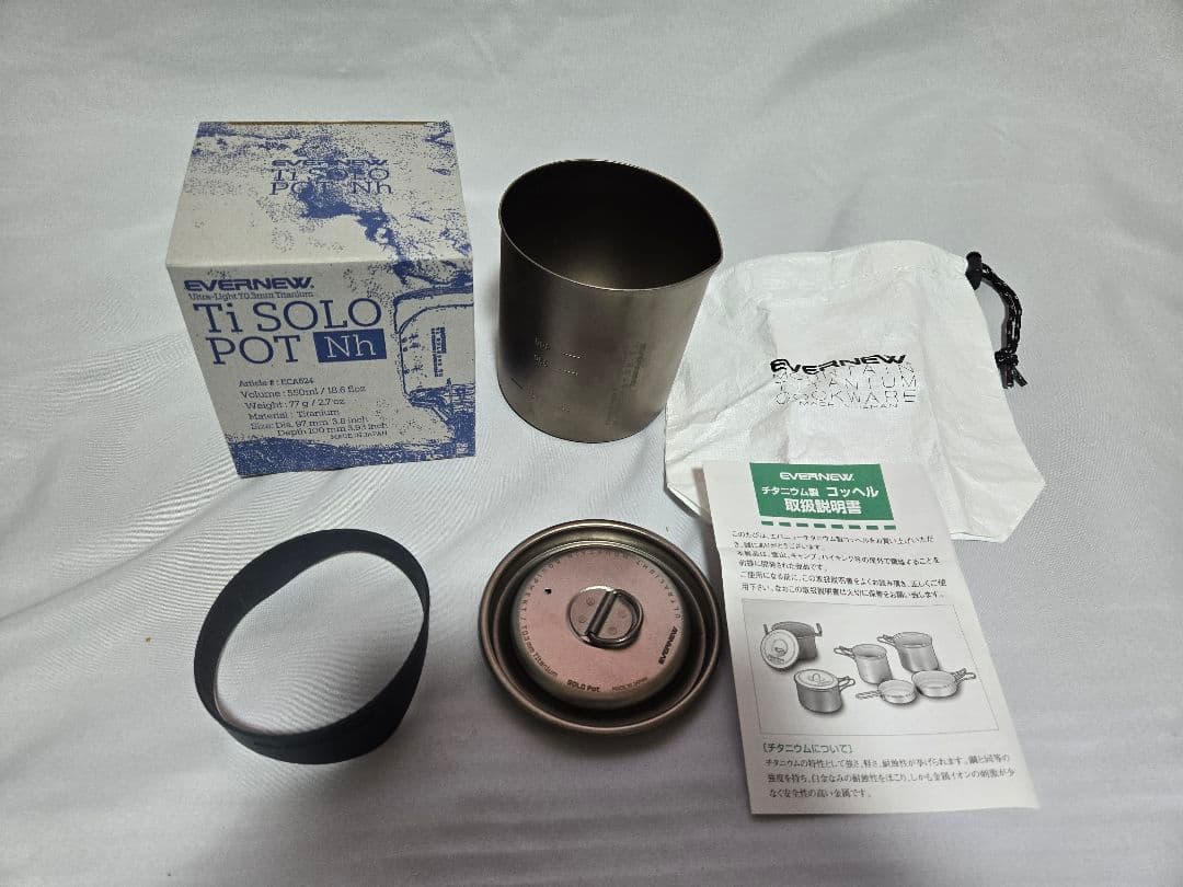 evernew Ti SOLOpot NH チタンとReMax ポットリフター