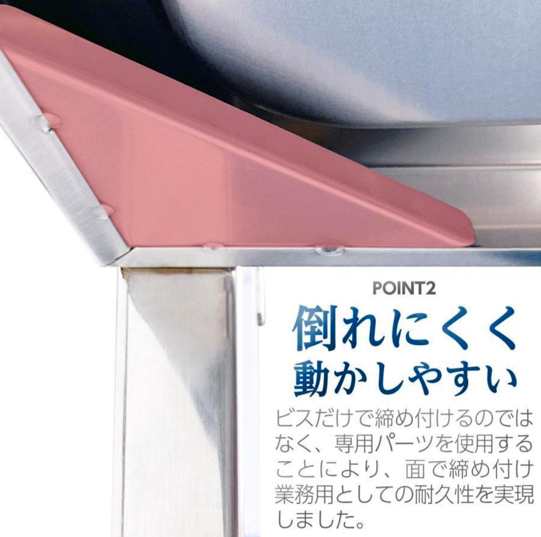 新品 キッチンワゴン キャスター付き ステンレスワゴン 2段 85cm×45cm