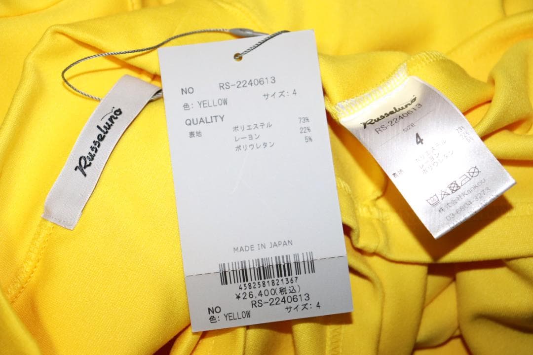 新品 Russeluno モックネック 長袖シャツ (4サイズ/M)　Ⓗ