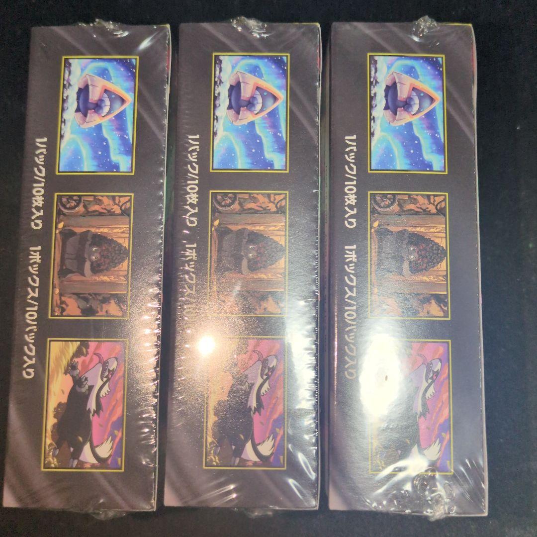 メガドリームEX　未開封3BOX　シュリンク付