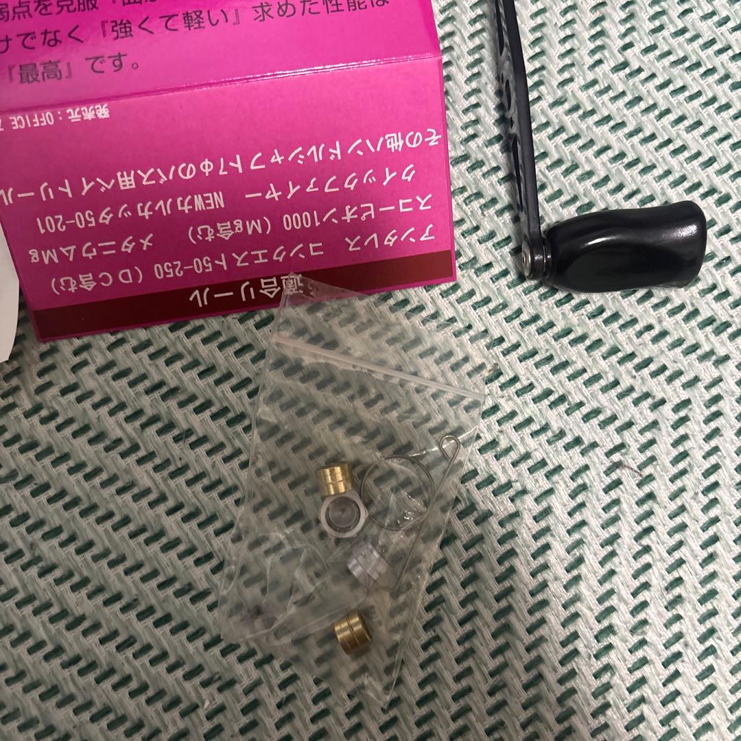 SSRCカーボンハンドル　ZPI シマノ用　80SH