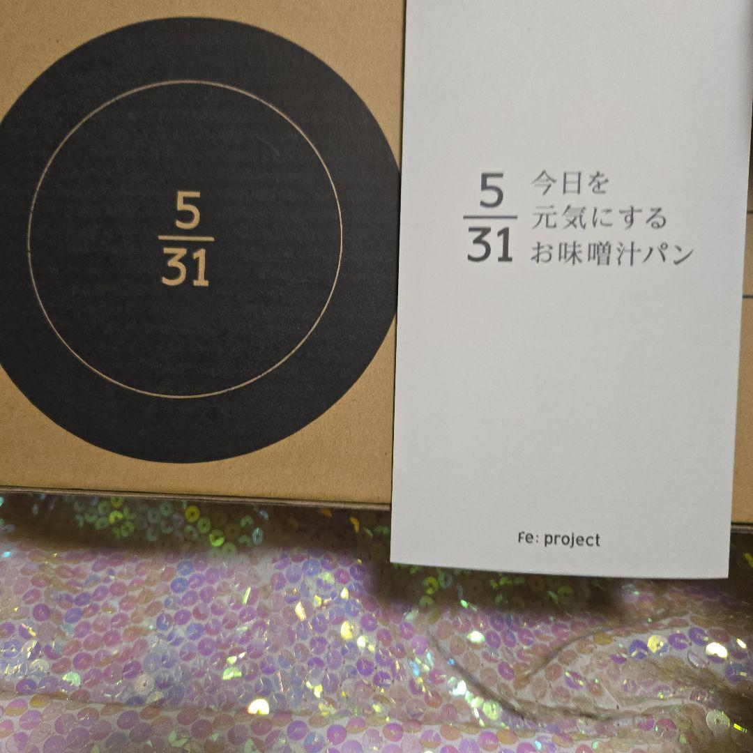 今日を元気にするお味噌汁パン　ウォルナット　１６cm