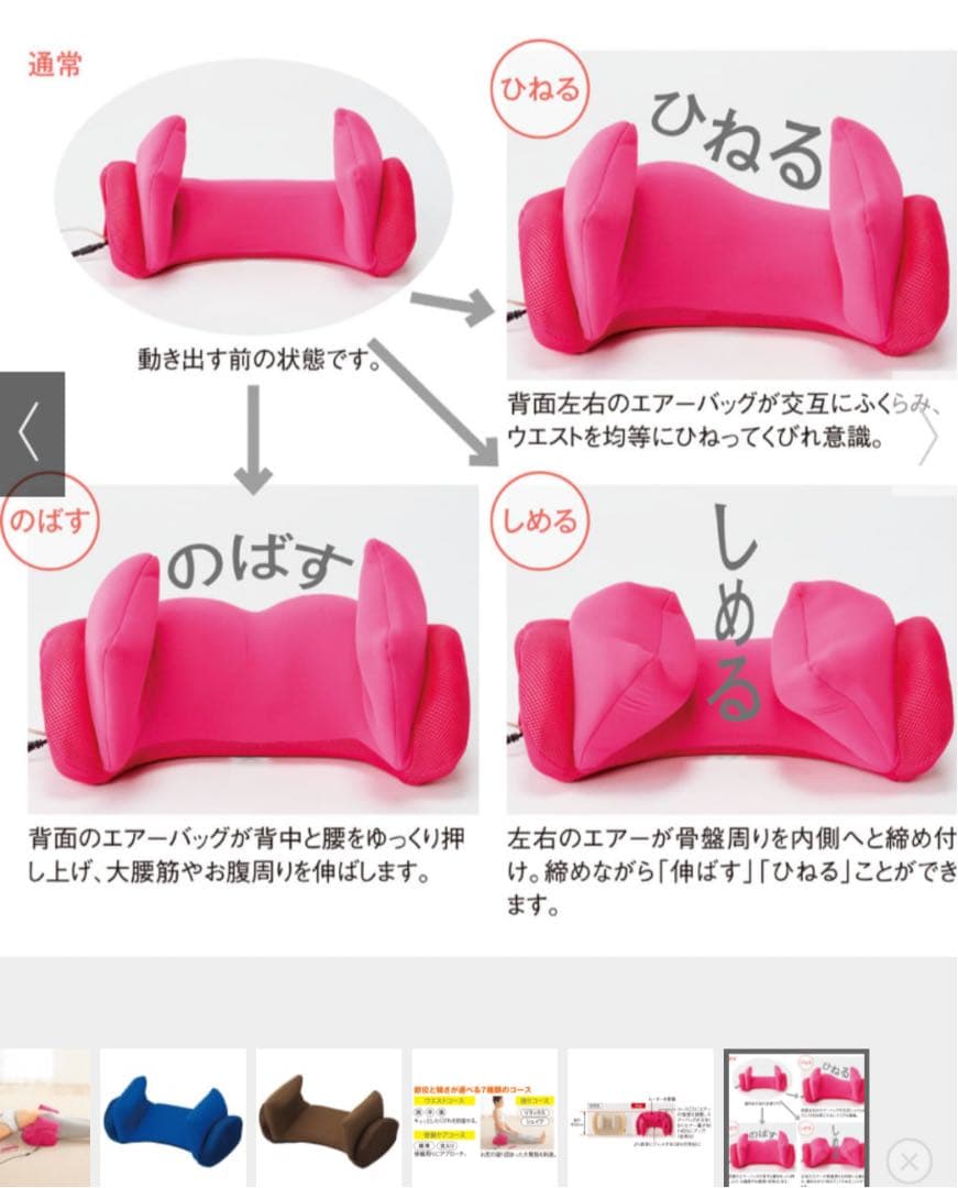 エアプリエ スイートプレミアム 美品  定価21780円