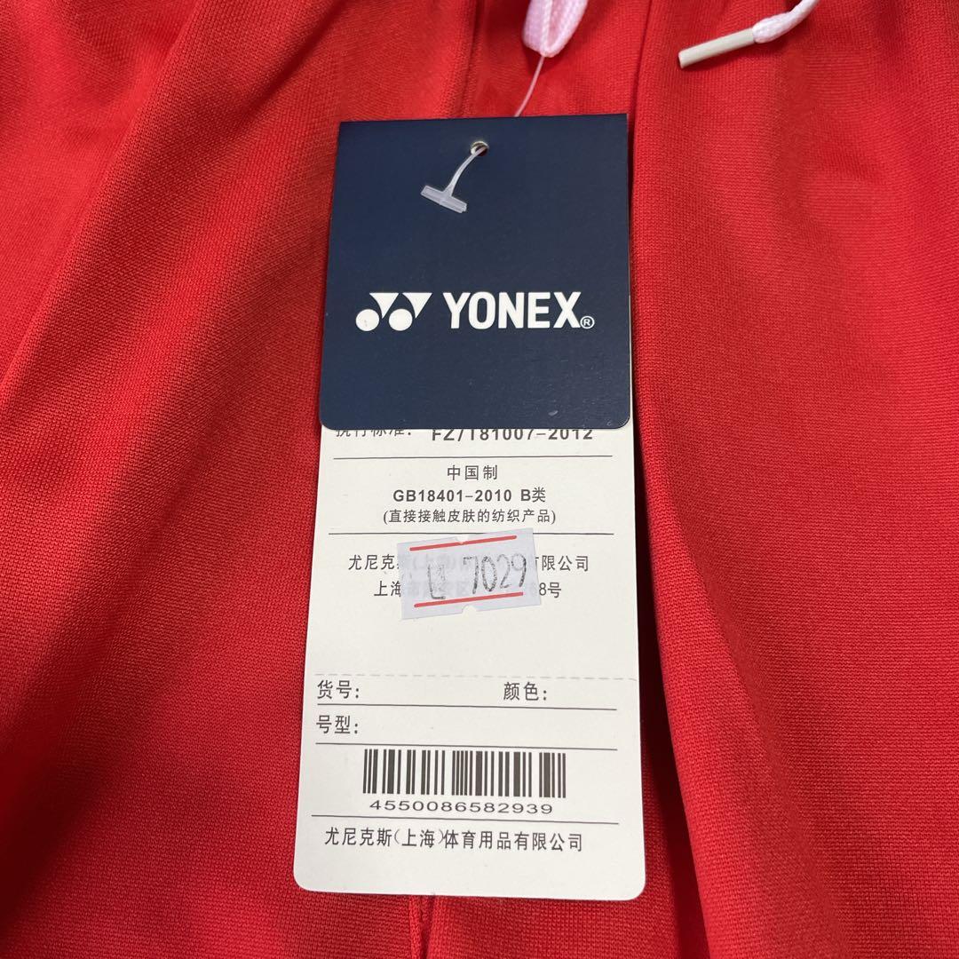ヨネックス　YONEX テニス＆バドミントンウ　ゲームウェア　上下セット新品　L