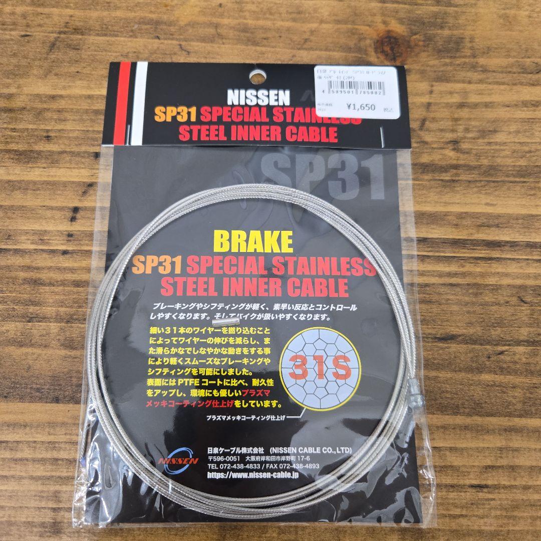 Shimano ULTEGRA R8000 機械式シフター