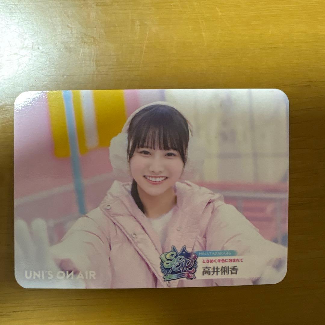 日向坂46 ワールドポーターズ ユニエア スペシャルフォトカード
