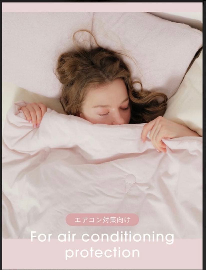新品☆ジェラートピケ☆雲☆掛け布団☆エアコン対策☆ピンク☆シングルサイズ