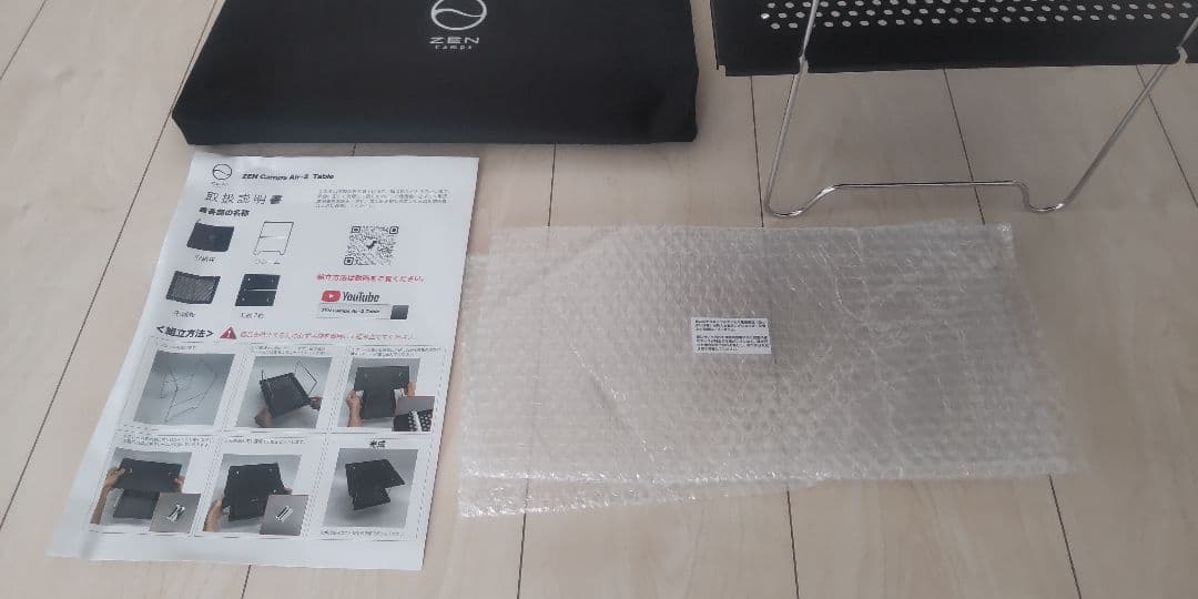 美品ZEN Camps Air-2 Table ブラック ゼンキャンプ テーブル