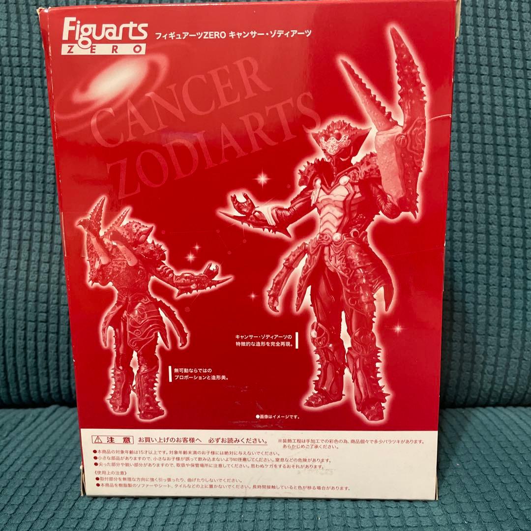 shfiguartsZERO キャンサーゾディアーツ&アリエスゾディアーツ