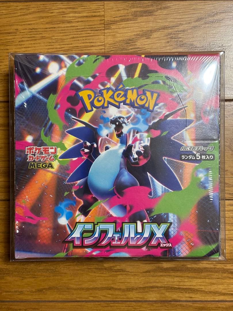 つ*つ様 ポケモンカード　box まとめ売り　シュリンク付き