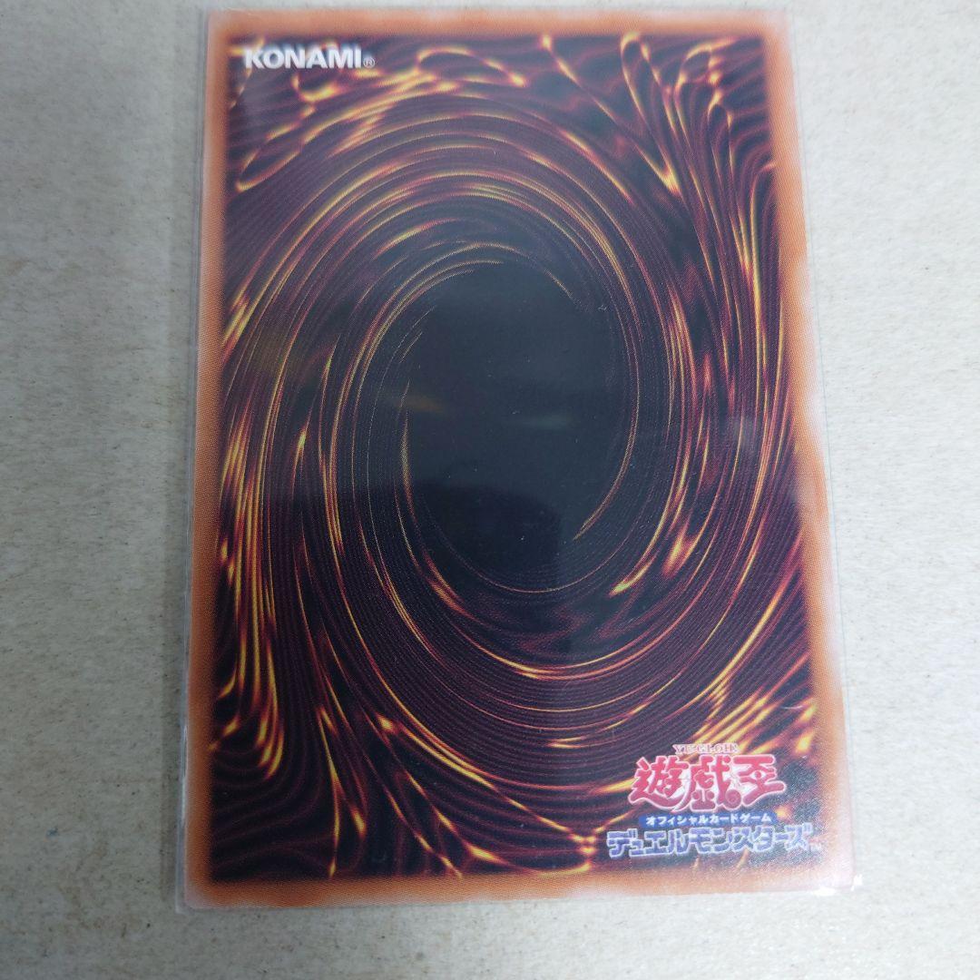 遊戯王OCG QCSE ブラック・マジシャン・ガール 即購入OK