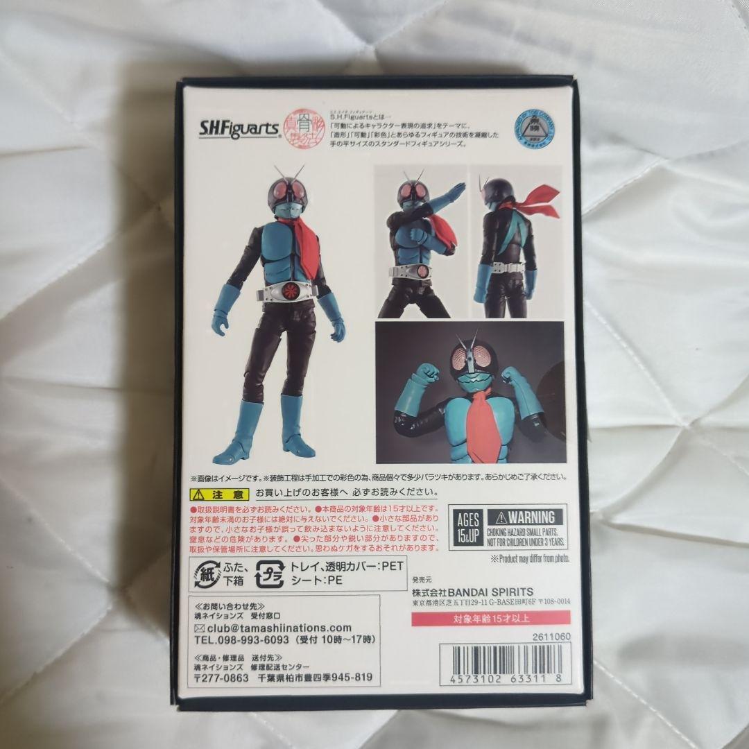 S.H.Figuarts 真骨彫製法 仮面ライダー 旧1号