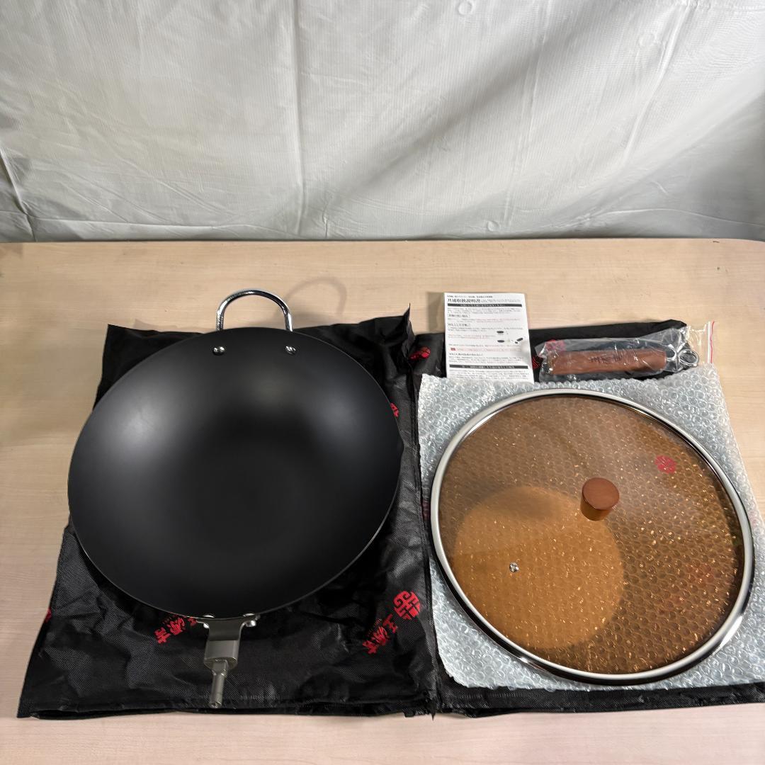 WANGYUANJI フライパン深型 36cm 中華鍋 炒め鍋 ih ガス対応