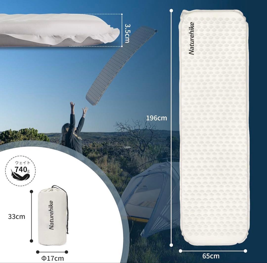 Naturehike 公式 エアーマット インフレーターマット 自動膨張式