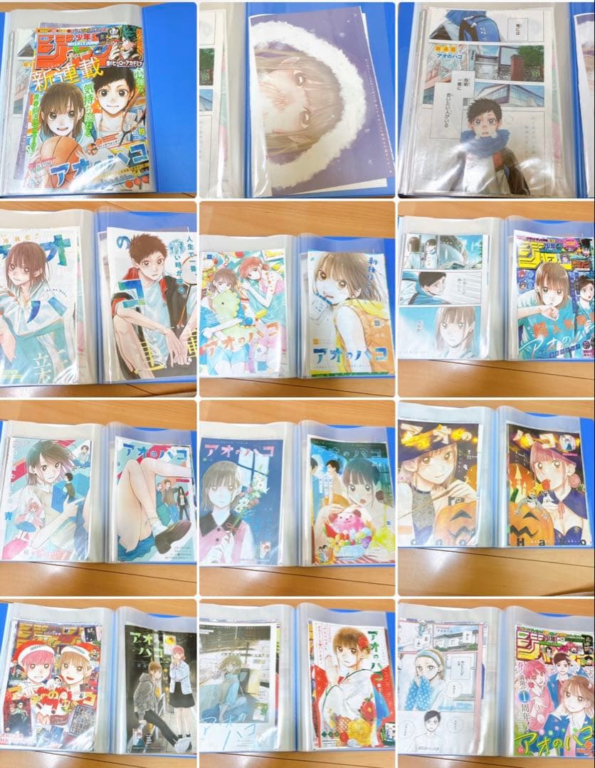 【ジャンプ正規品】アオのハコ カラー扉絵・表紙・巻頭カラー 切り抜き 超大量