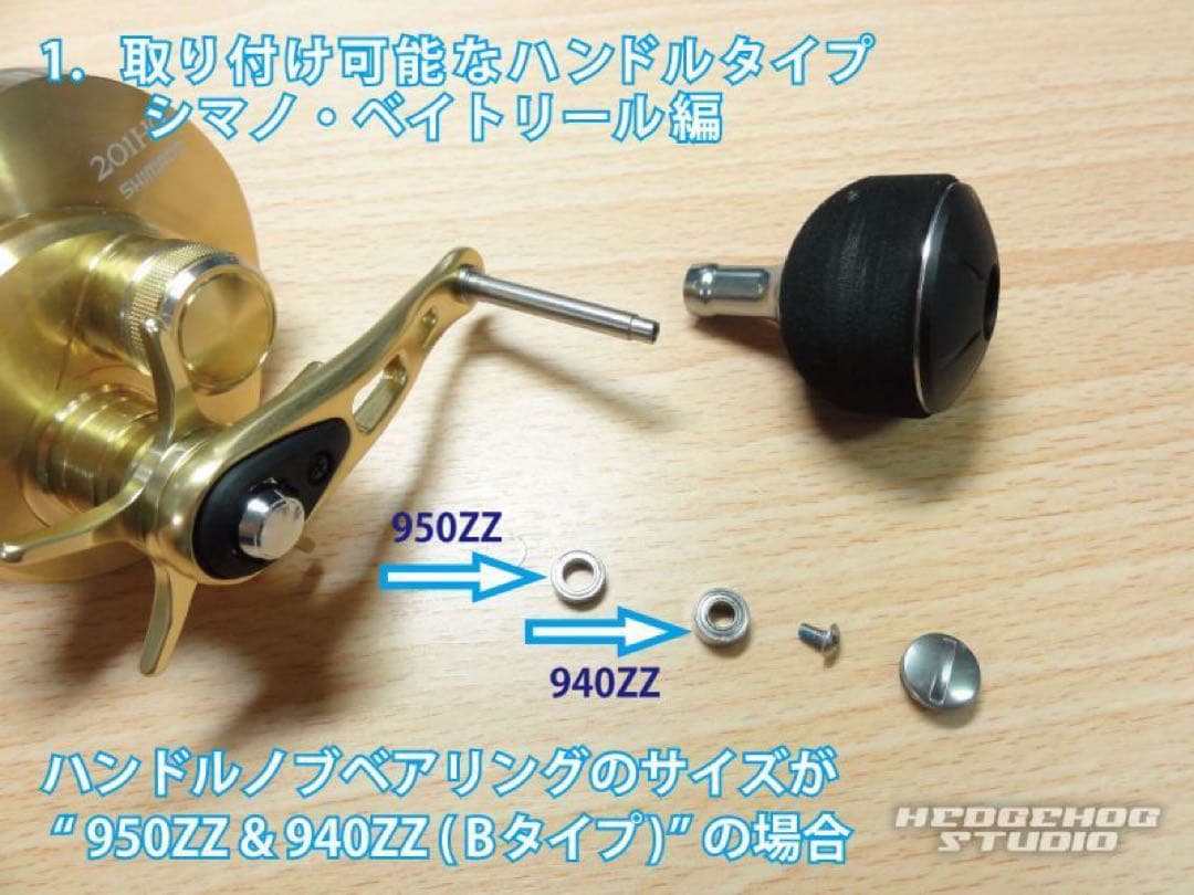 し*ん様 スタジオコンポジット Tバーハンドル　パワーハンドル
