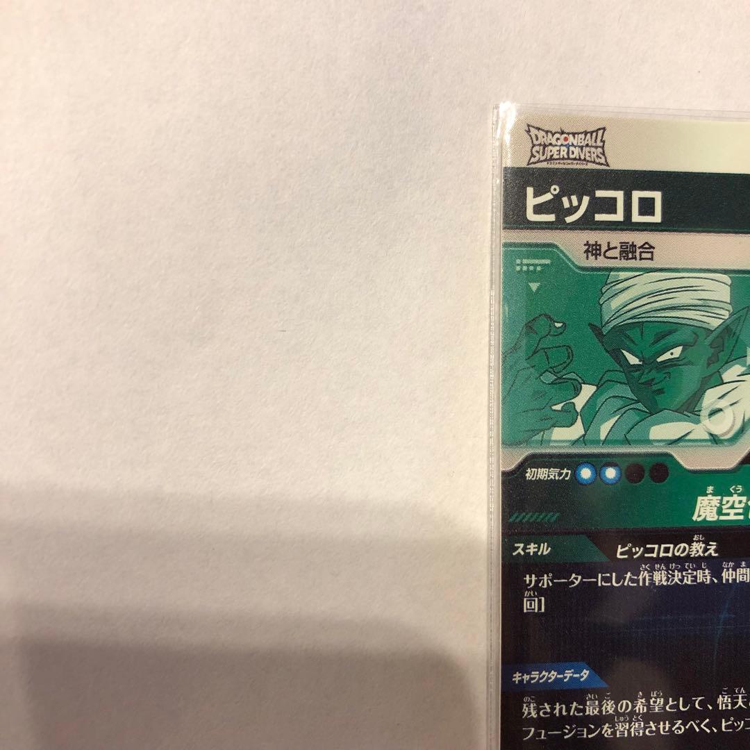 SDV6-040 ゴテンクスGDR EX6-002 ピッコロEXR 2枚セット