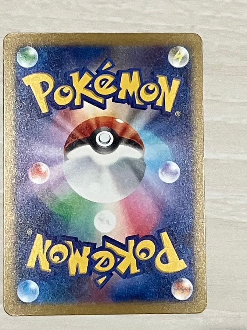 【PSA10個体】ポケモンカード メガゲンガーex SAR